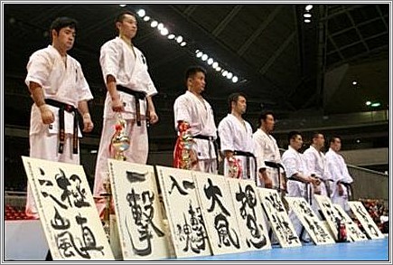 <b>All Japan Karate Championships 2005<br />Tokyo, Japan</b><br />languages: Japanese, Russian, English