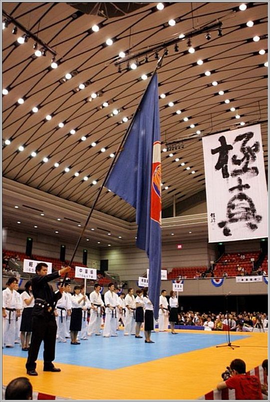 <b>All Japan Weight Category<br />Karate Championships 2006<br />Osaka, Japan</b><br />languages: Japanese, Russian, English