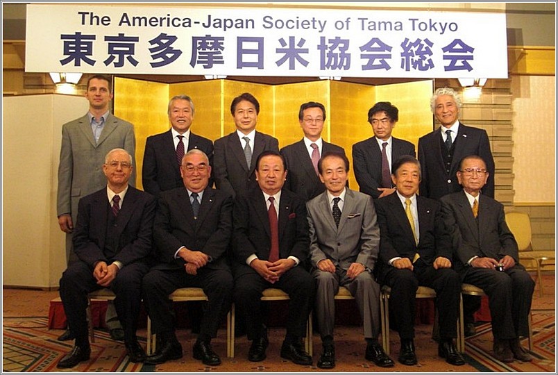 <b>America - Japan Society of Tama Tokyo meeting<br />Tokyo, Japan</b><br />languages: Japanese, English