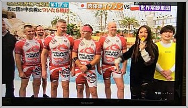 <b>television entertainment show shooting<br />Hachioji, Japan</b><br />languages: Japanese, Polish